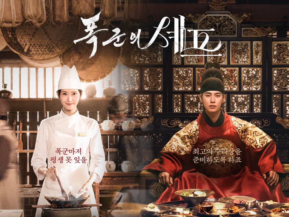 The Tyrant's Chef: Netflix's Historical Fantasy Drama and Its Real-Life Inspiration