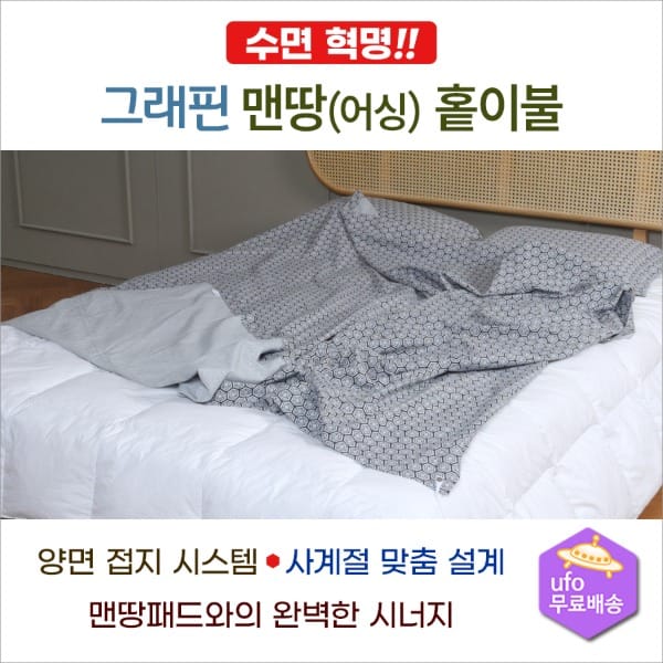 어싱 매트 구매 전 반드시 알아야 할 중국산 은나노 제품의 진실