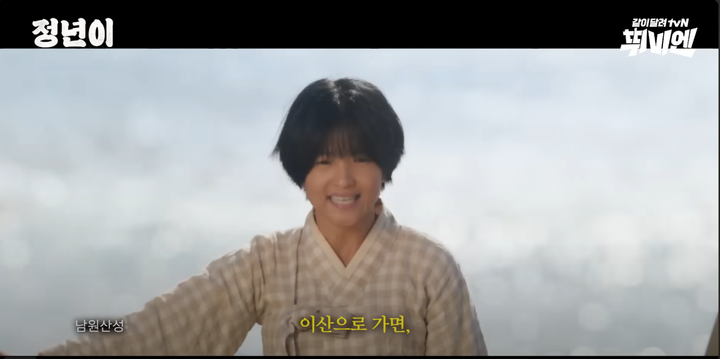 Deuk-eum: The Sacred Art of Voice Mastery in Korean Pansori