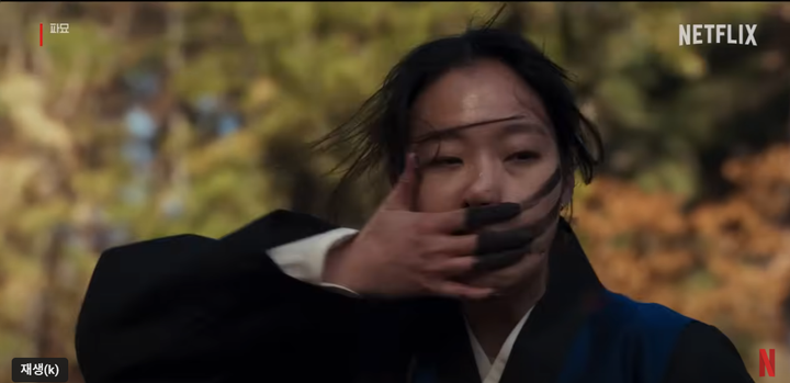 Exhuma Movie Explained: Korean Culture, Earth Energy, and Historical Context